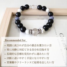 画像7: パワーストーン ブレスレット　ブラックタイガーアイとカイヤナイトのブレスレット　目標達成・仕事運　/メンズ・レディース (7)