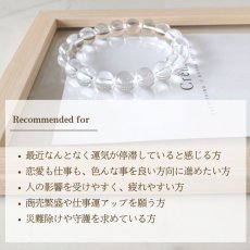 画像4: 天然本水晶10mm玉パワーストーン・ブレスレット　幸運を招く強いパワーを/メンズ・レディース (4)