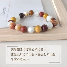 画像2: モッカイトとムーンストーンの8ミリパワーストーン・ブレスレット　再会と引き寄せ/メンズ・レディース (2)