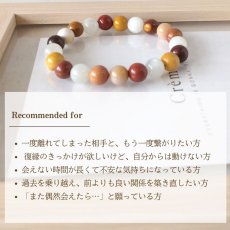 画像6: モッカイトとムーンストーンの8ミリパワーストーン・ブレスレット　再会と引き寄せ/メンズ・レディース (6)
