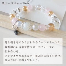 画像9: 【 鑑定ブレス 】ムーンストーン 鑑定 ブレス (9)