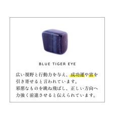 画像14: 【鑑定ブレス】パワーストーンブレスレット  ブルータイガーアイ と カンババジャスパー の ブレスレット / 生年月日から鑑定して作る (14)