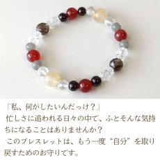 画像3: カーネリアンとガーネットのパワーストーン・ブレスレット　強い成功運＆守り 転機や変革を呼び込む/レディース (3)