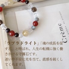 画像4: カーネリアンとガーネットのパワーストーン・ブレスレット　強い成功運＆守り 転機や変革を呼び込む/レディース (4)