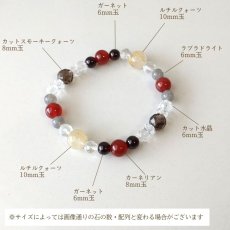 画像8: カーネリアンとガーネットのパワーストーン・ブレスレット　強い成功運＆守り 転機や変革を呼び込む/レディース (8)