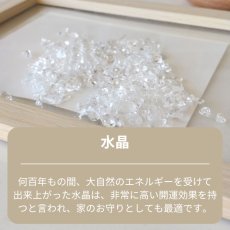 画像8: 【選べる】浄化用天然石 本水晶さざれ タイガーアイ さざれ (8)
