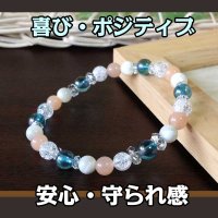 パワーストーン・ブレスレット サンストーンとアクアオーラのブレスレット 喜び・ポジティブ・才能を引き出す・成功/レディース