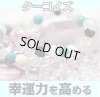 ターコイズのパワーストーン・ブレスレット　幸運力を高める　マイナスエネルギーから守る/メンズ・レディース