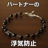 パワーストーンアンクレット（ブレスレット）オニキス　　成功・達成・厄除け