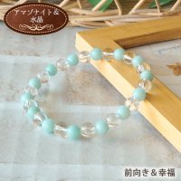 アマゾナイトと水晶の6mm玉パワーストーン・ブレスレット　前向きな強さ・希望と幸運・心身の安定/メンズ・レディース