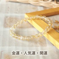 ルチルクォーツ6ｍｍ玉パワーストーン・ブレスレット　強力な金運・財運・人気運・商売繁盛！/メンズ・レディース