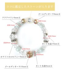 画像11: 【鑑定ブレス】アクアマリン ・ ゴールデンオーラ ・ ホワイトカルセドニー  の パワーストーン ブレスレット (11)