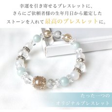 画像17: 【鑑定ブレス】アクアマリン ・ ゴールデンオーラ ・ ホワイトカルセドニー  の パワーストーン ブレスレット (17)