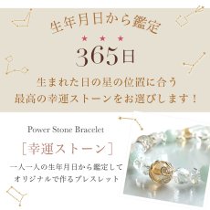画像5: 【鑑定ブレス】アクアマリン ・ ゴールデンオーラ ・ ホワイトカルセドニー  の パワーストーン ブレスレット (5)