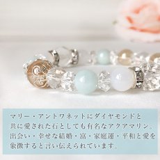 画像7: 【鑑定ブレス】アクアマリン ・ ゴールデンオーラ ・ ホワイトカルセドニー  の パワーストーン ブレスレット (7)