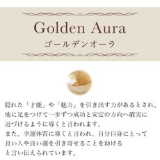 画像10: 【鑑定ブレス】アクアマリン ・ ゴールデンオーラ ・ ホワイトカルセドニー  の パワーストーン ブレスレット (10)
