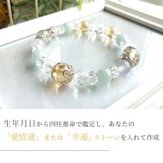 画像3: 【鑑定ブレス】アクアマリン ・ ゴールデンオーラ ・ ホワイトカルセドニー  の パワーストーン ブレスレット (3)