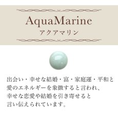 画像8: 【鑑定ブレス】アクアマリン ・ ゴールデンオーラ ・ ホワイトカルセドニー  の パワーストーン ブレスレット (8)
