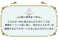 画像2: 【生年月日から鑑定】パワーストーン ブレスレット　ローズクォーツとサファイアのブレスレット　厄除け 開運 幸運 愛情運　/ メンズ  レディース (2)