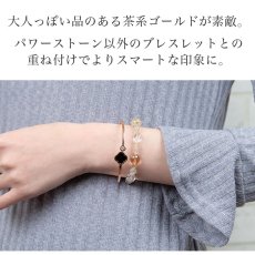 画像17: ルチルクォーツとゴールデンオーラ パワーストーン ブレスレット 金運 開運 レディース ヒカルティア (17)