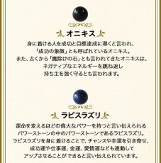 画像8: 【鑑定ブレス】琥珀・ブラックスピネル・ラピスラズリのブレスレット　幸運・厄除け・金運 (8)