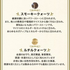 画像9: 【 鑑定ブレス 】 琥珀 アクアマリン ルチル ブレス 幸運・厄除け・金運 (9)