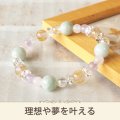 10mm翡翠とルチルクォーツのパワーストーン・ブレスレット　理想や希望願望成就を引き寄せる＆厄よけ・開運/メンズ・レディース