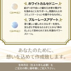 画像6: 【鑑定ブレス】パワーストーンブレスレット　サファイア 好運ブレス　縁を繋ぐ・好運・邪気払い　 /レディース (6)