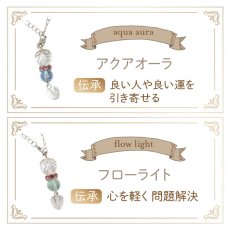 画像16: パワーストーン 選べる チャーム (16)
