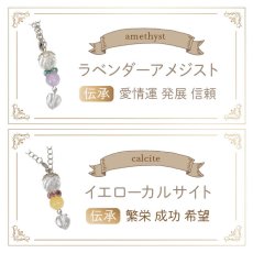 画像15: パワーストーン 選べる チャーム (15)