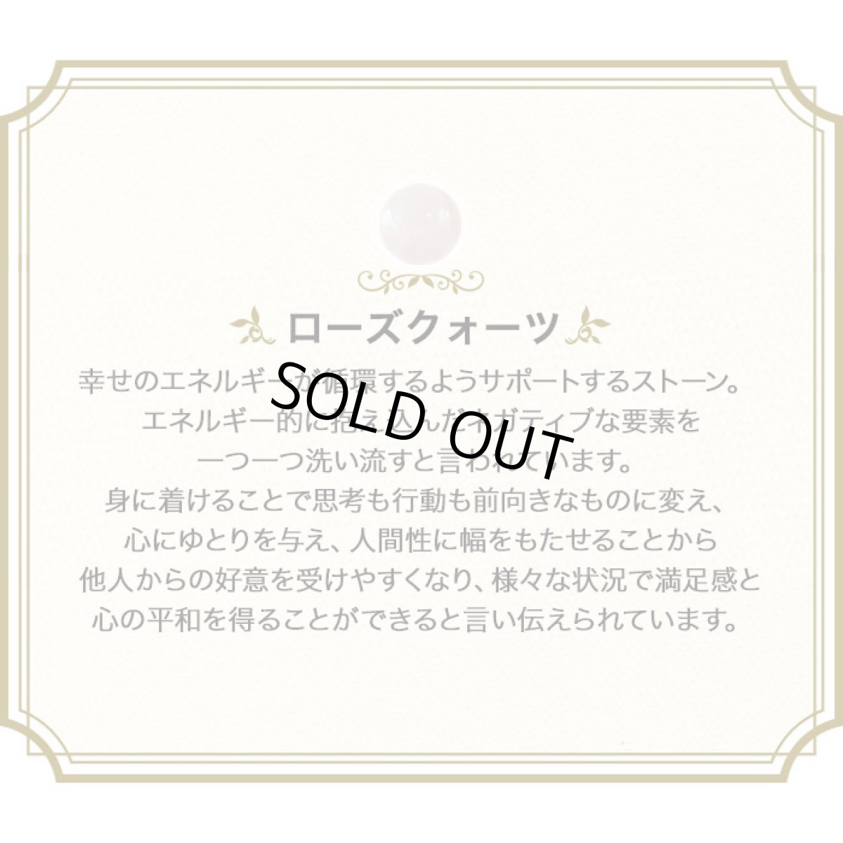 画像8: ルチルクォーツ・シトリン・アラゴナイトのパワーストーンブレスレット (8)