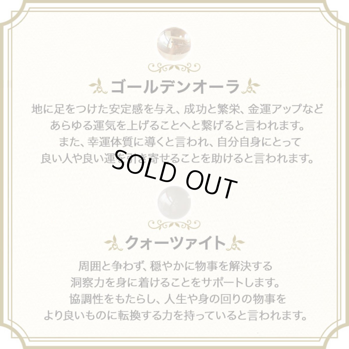 画像6: ルチルクォーツ・シトリン・アラゴナイトのパワーストーンブレスレット (6)