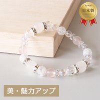 パワーストーン ブレスレット ホワイトクォーツァイトとマダガスカル産 ローズクォーツのブレスレット　愛・若さと美しさ・寛大さ　 /メンズ・レディース