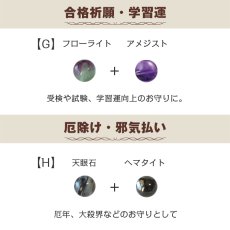 画像18: ガムランボール パワーストーン アミュレット ラウンド　　厄除け 開運 幸運 愛情運　/ メンズ  レディース (18)