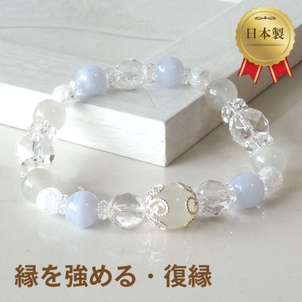 y＊パワーストーンブレスレット　オーダーメイド　恋愛・復縁・出会い・結婚 パワーストーン ブレスレット オーダーメイド 恋愛 復縁 出会い