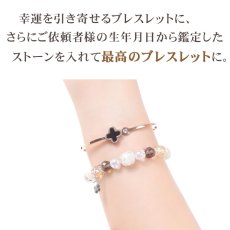 画像18: 【 鑑定ブレス 】ムーンストーン 鑑定 ブレス (18)