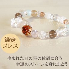 画像4: 【 鑑定ブレス 】 琥珀 アクアマリン ルチル ブレス 幸運・厄除け・金運 (4)