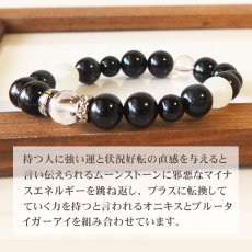 画像9: 【 鑑定ブレス 】青龍 刻印 水晶 と ムーンストーン の ブレス (9)