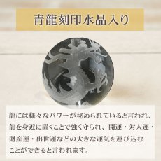 画像4: 【 鑑定ブレス 】青龍 刻印 水晶 と ムーンストーン の ブレス (4)