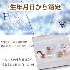 画像5: 【 鑑定ブレス 】 琥珀 アクアマリン ルチル ブレス 幸運・厄除け・金運 (5)