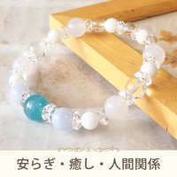 パワーストーンブレスレット　ブルーカルサイト・ホワイトカルセドニー・ブルーレースアゲート　 安らぎ・癒し・人間関係・平和/レディース