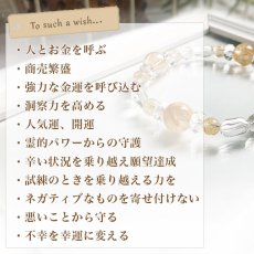 画像7: ルチルクォーツとゴールデンオーラ パワーストーン ブレスレット 金運 開運 レディース ヒカルティア (7)