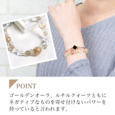 画像4: ルチルクォーツとゴールデンオーラ パワーストーン ブレスレット 金運 開運 レディース ヒカルティア (4)