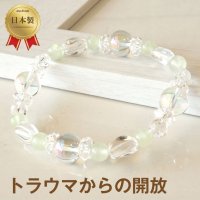 アクアオーラとプレナイトのパワーストーン・ブレスレット　トラウマからの開放＆不必要な感情を手放す/レディース