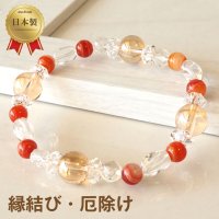 ゴールデンオーラとサードオニキスのパワーストーン・ブレスレット　縁結び・結婚・厄よけ/レディース