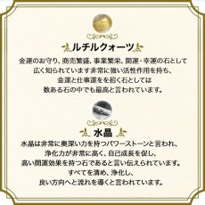画像13: 【 鑑定ブレス 】星はずし女性用デザインパワーストーン・ブレスレット　厄年・大殺界・天中殺の方に/レディース (13)