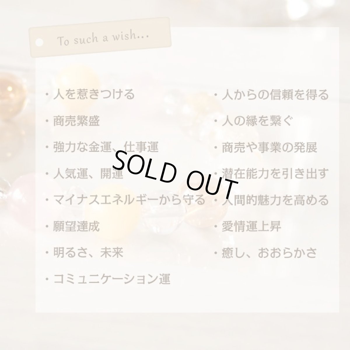 画像10: ルチルクォーツ・シトリン・アラゴナイトのパワーストーンブレスレット (10)