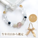 パワーストーン・金運｜パワーストーンの通販サイト[I WISH]
