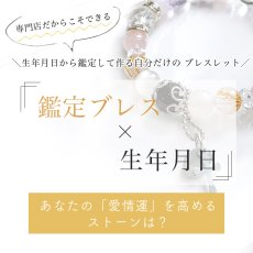 画像2: 【鑑定ブレス】パワーストーンブレスレット　ルチルクォーツとガーネットのブレス　引き寄せ 愛され　 /レディース (2)