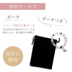 画像18: 【鑑定ブレス】パワーストーンブレスレット　ルチルクォーツとガーネットのブレス　引き寄せ 愛され　 /レディース (18)